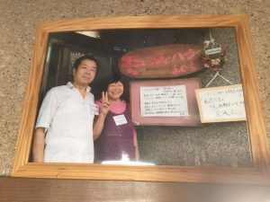 コミュニティハウスえぐちご夫妻（昔）