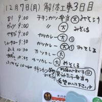お弁当