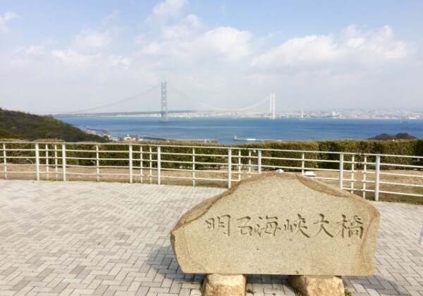 明石海峡大橋②