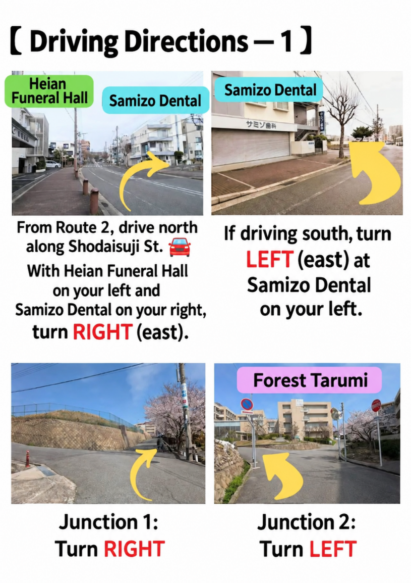 Driving directions to WARAI Organic via Shodaisuji Street — Part 1